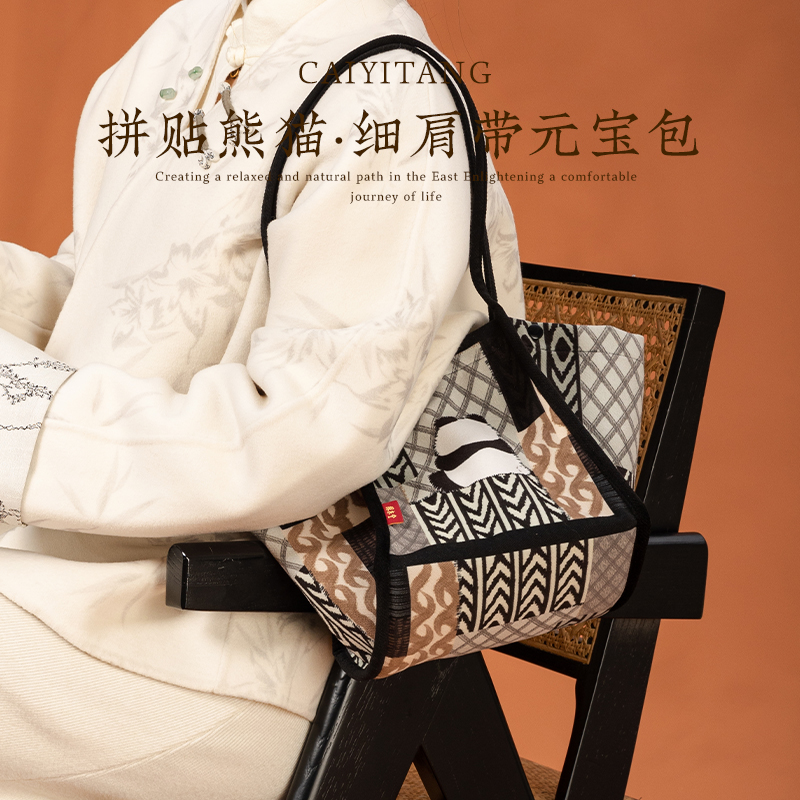 彩衣堂时尚拼贴通勤单肩手拎斜挎水桶元宝包复古礼物秋冬可爱熊猫