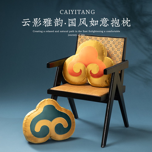 彩衣堂国风复古刺绣吉祥如意抱枕午睡枕靠垫腰枕办公室创意礼品