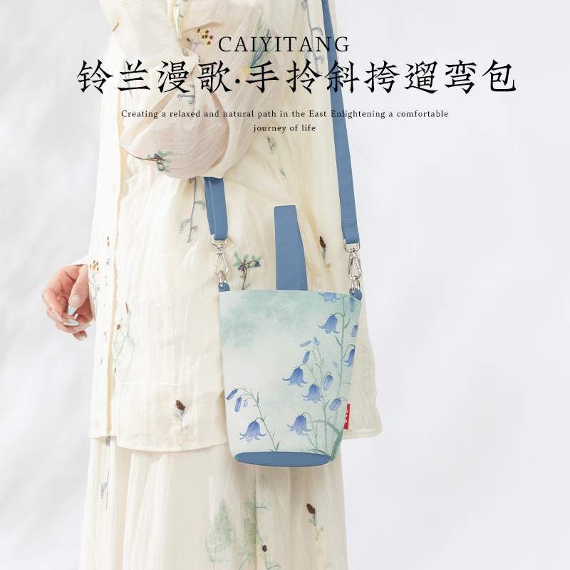 彩衣堂国风文艺花卉手提拎遛弯斜挎水桶包手机收纳汉服女文创礼物