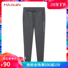 99元包邮  MAXWIN 马威 784172001A 男士加绒加厚卫裤