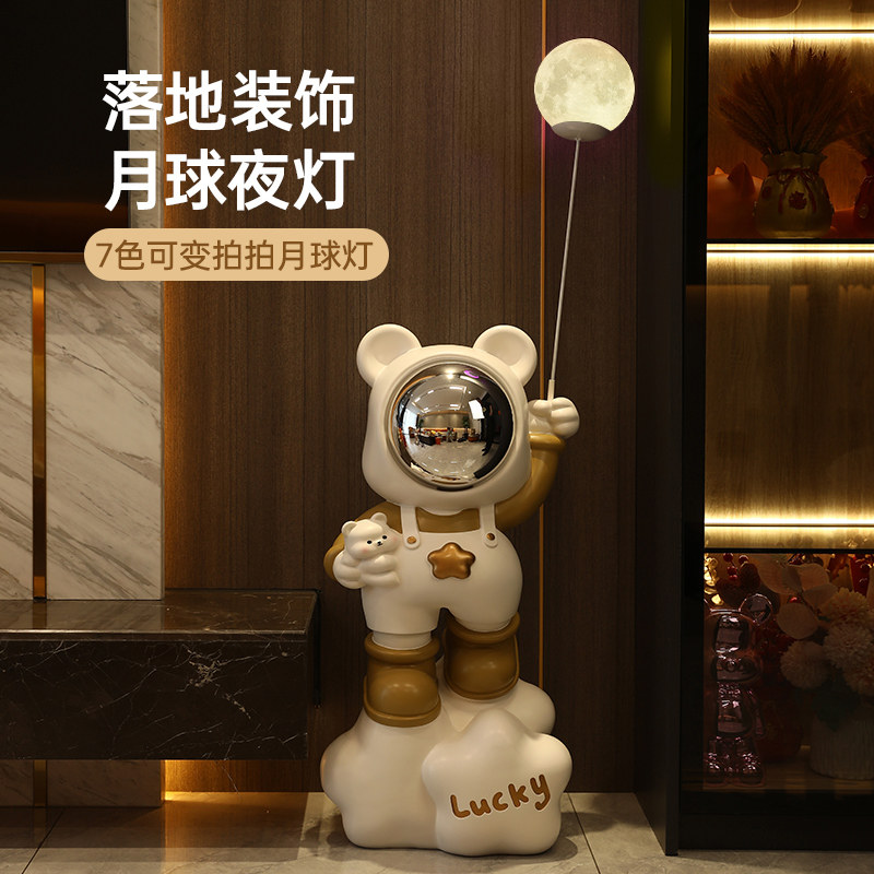 太空人太空人落地灯摆件暴力熊家居轻奢高档客厅装饰乔迁新居礼品