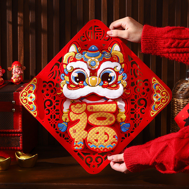 炫风新年装饰门幅福字立体毛绒