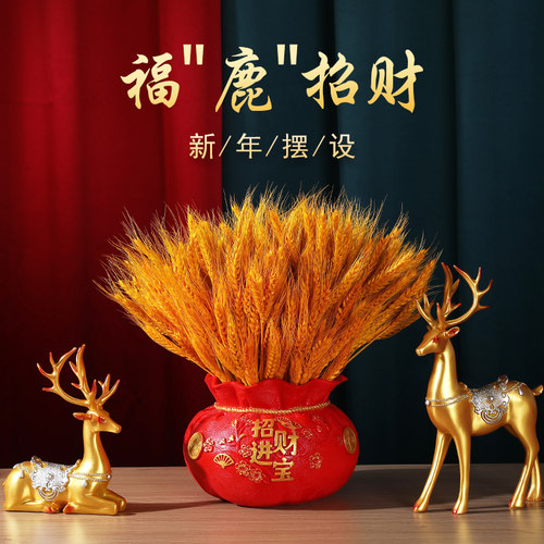 炫风发财果麦穗福桶装饰