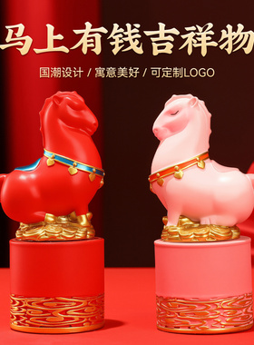 马上有钱文创桌面小摆件商务礼品