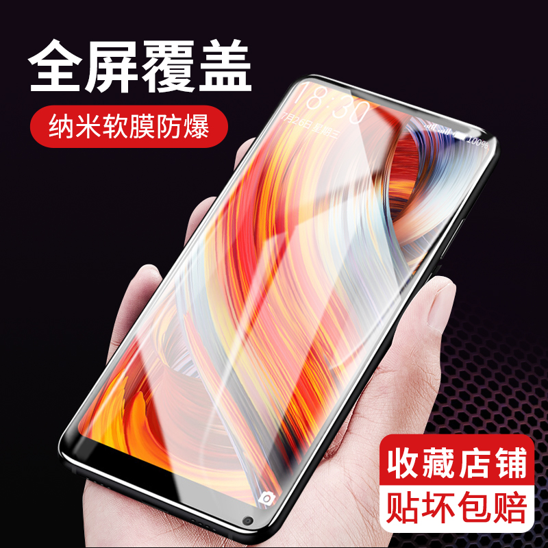 朗客小米mix手機膜note3全屏max2軟膜6水凝膜高透mix2s小米6x膜