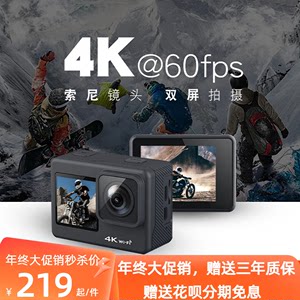 4K高清wifi摩托车摄像机