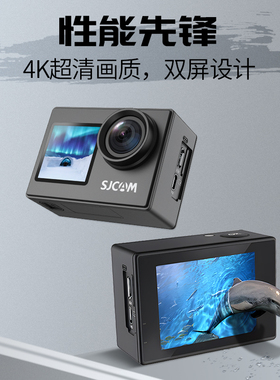 SJCAM sj4000运动相机2K超清潜水摄像机防水摩托骑行户外航拍摄DV