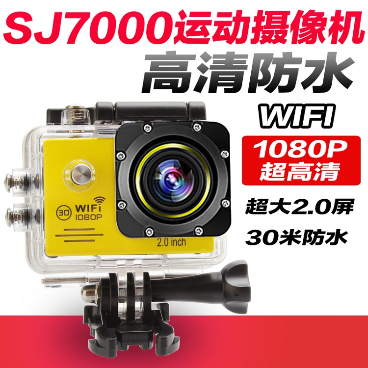 sj7000运动相机摩托车记录仪