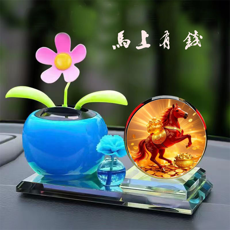 汽车香水香薰摆件太阳能花朵造型招财马到成功车内装饰品