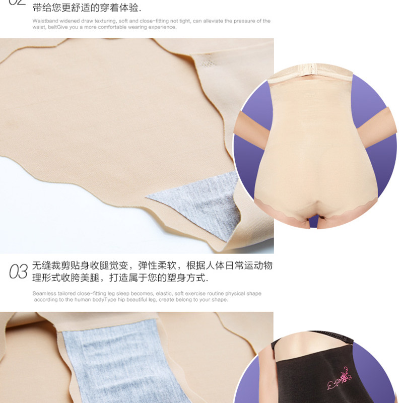 body amincissant en nylon - Ref 678500 Image 5