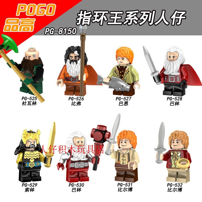 益智人仔玩具品高拼装积木塑料5