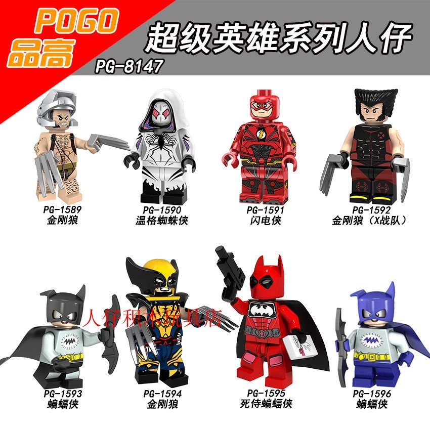 益智人仔玩具品高拼装积木塑料5