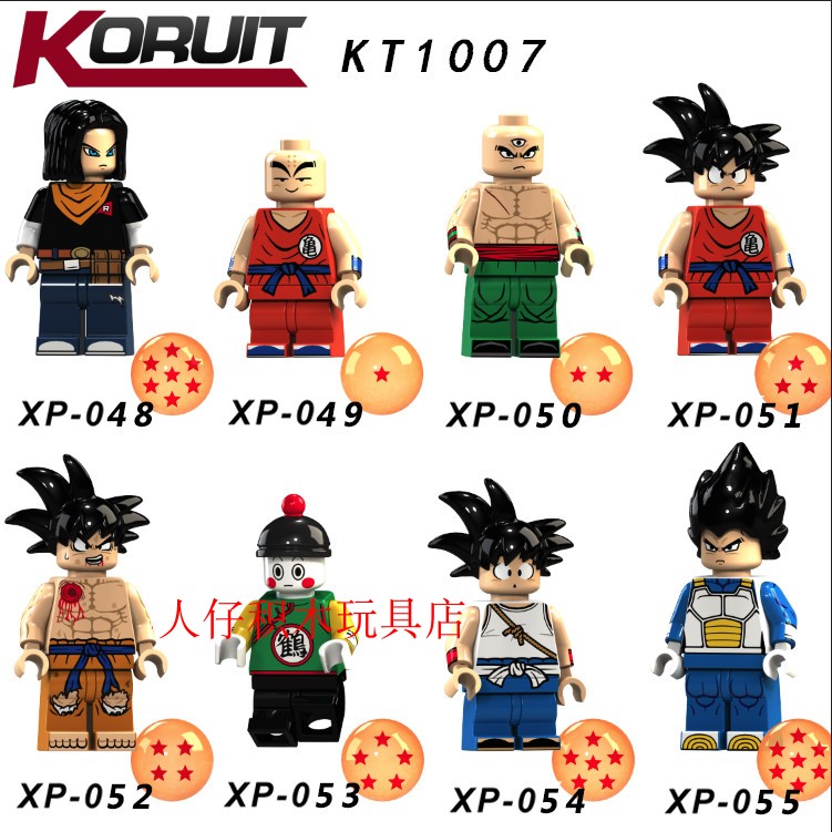 益智人仔玩具科睿拼装积木塑料5