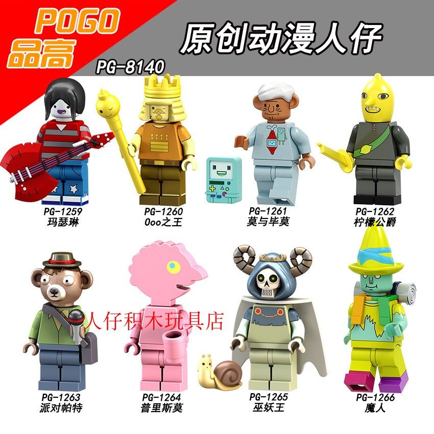 益智人仔玩具品高拼装积木塑料5