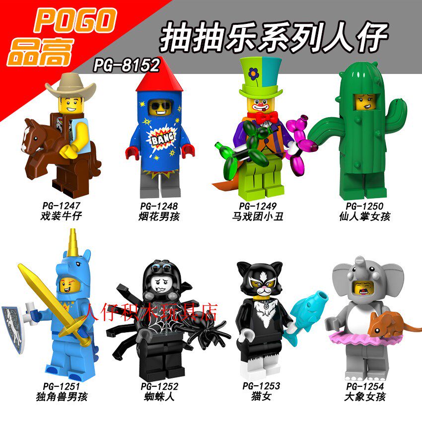 益智人仔玩具品高拼装积木塑料5