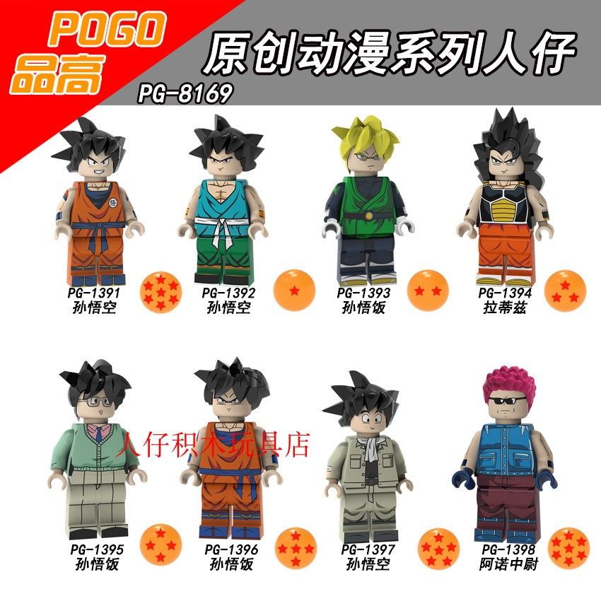 益智人仔玩具品高拼装积木塑料5