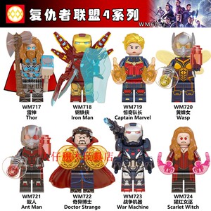 益智人仔玩具WM拼装积木塑料5