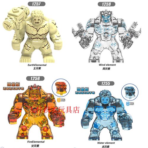 益智人仔玩具欣宏拼装积木塑料5