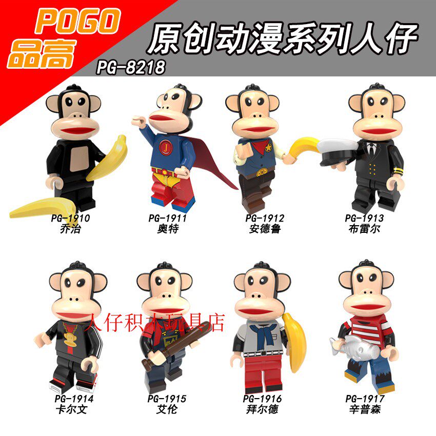 益智人仔玩具品高拼装积木塑料5