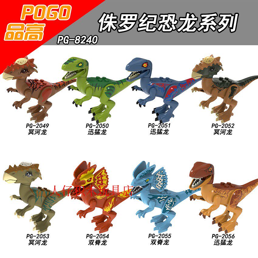 益智玩具模型品高拼装积木塑料5