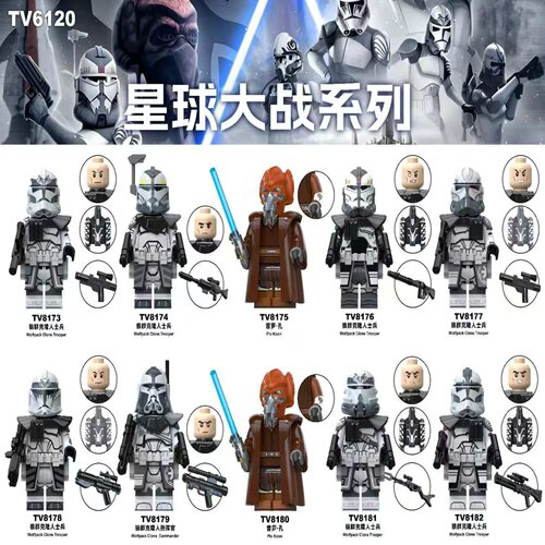 TV积木塑料5拼装人仔玩具模型MOC