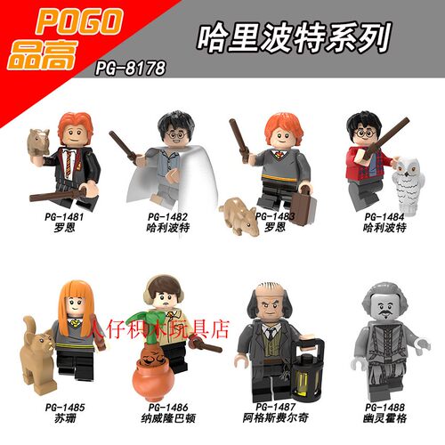益智人仔玩具品高拼装积木塑料5