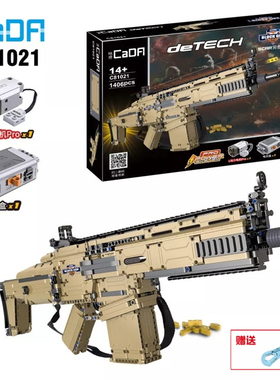 双鹰积木C81021绝地求生突击步枪积木枪拼装玩具国产正品军事模型