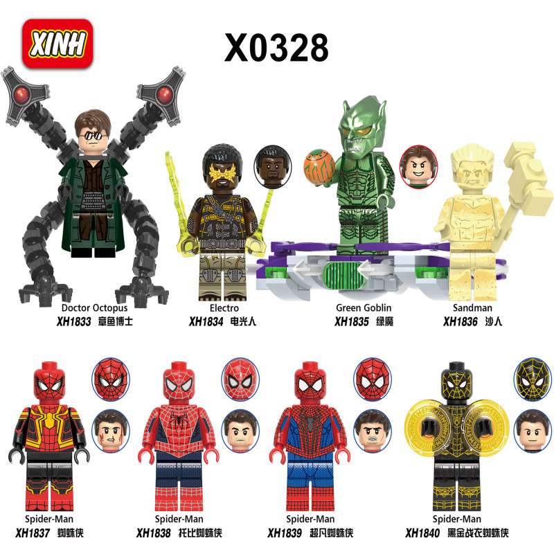 欣宏积木塑料5拼装人仔玩具益智