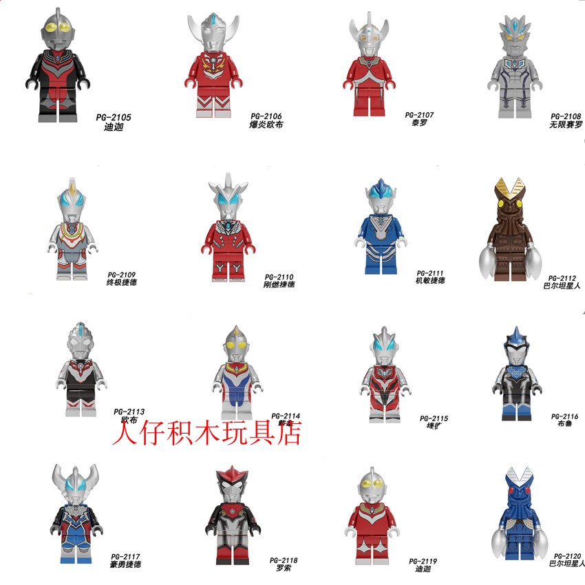 益智人仔玩具品高拼装积木塑料5