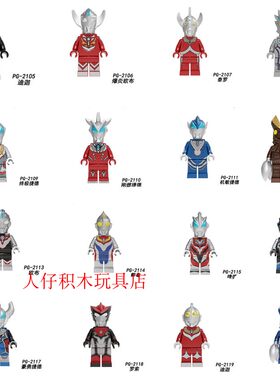 益智人仔玩具品高拼装积木塑料5