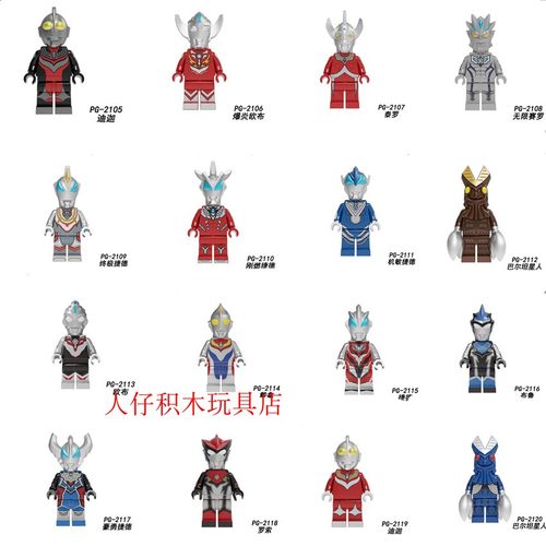 益智人仔玩具品高拼装积木塑料5