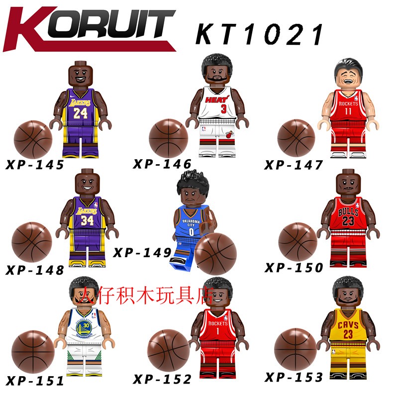 益智人仔玩具科睿拼装积木塑料5