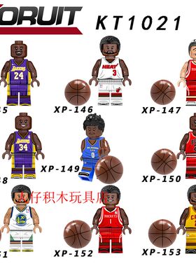 益智人仔玩具科睿拼装积木塑料5