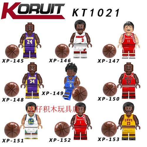 益智人仔玩具科睿拼装积木塑料5