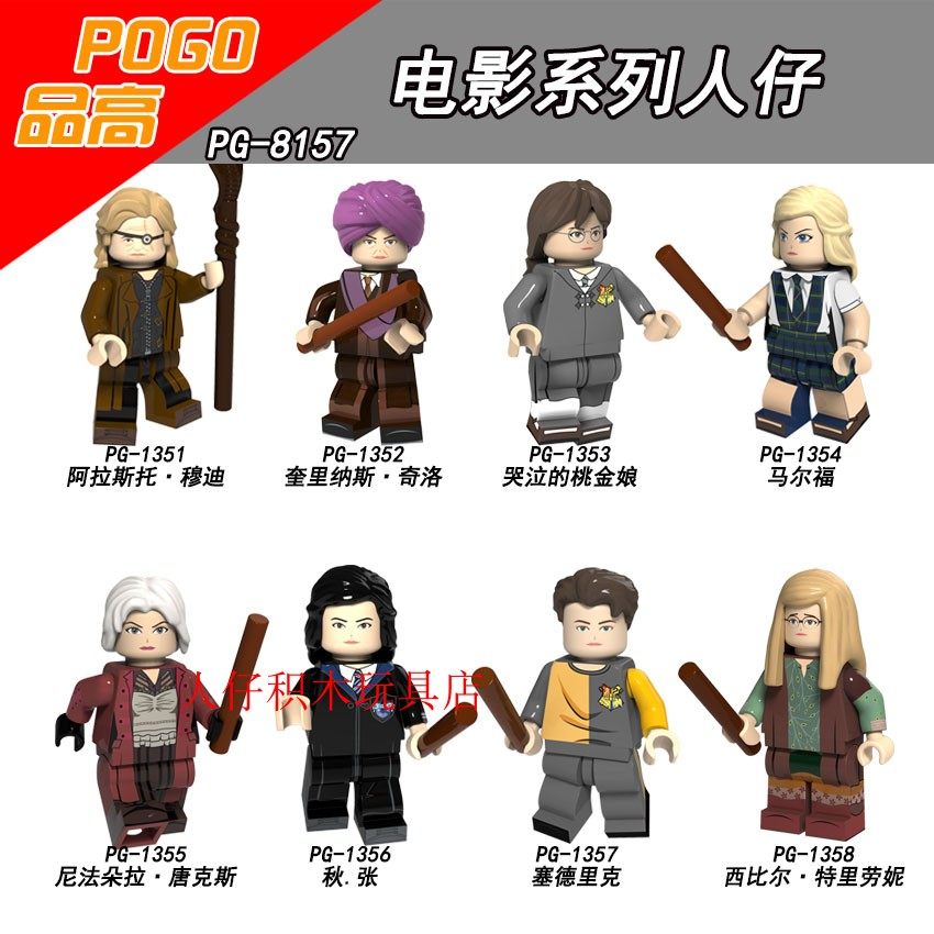 益智人仔玩具品高拼装积木塑料5