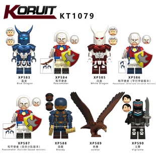 适用乐高DC超级英雄和平使者蓝龙白龙义警拼装积木人仔玩具KT1079