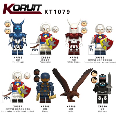 科睿积木塑料5拼装人仔玩具益智