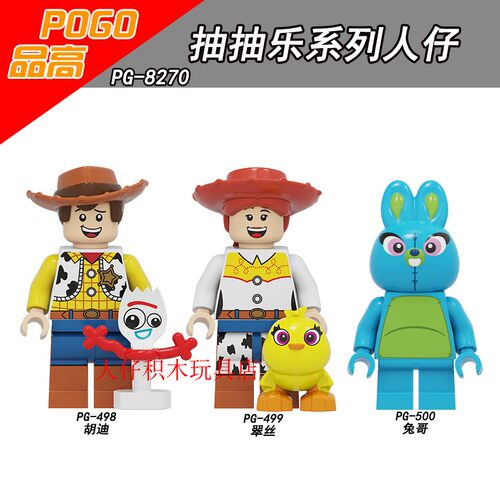 益智人仔玩具品高拼装积木塑料5