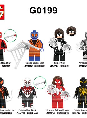 GO积木塑料5拼装人仔玩具模型MOC