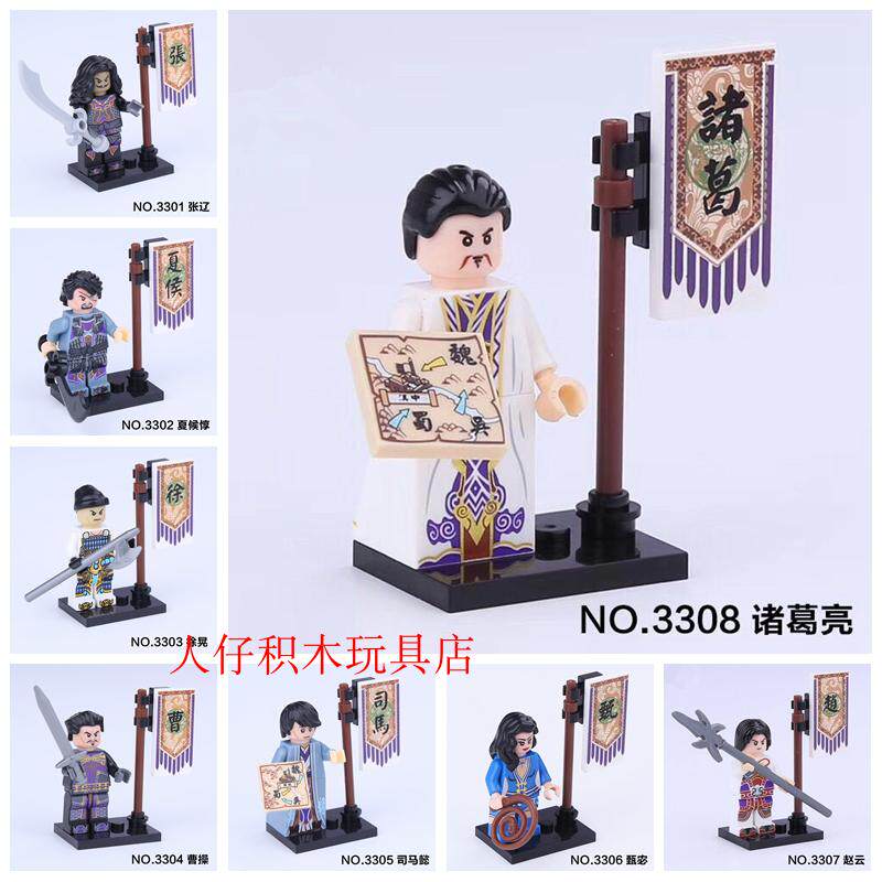 益智人仔玩具国产拼装积木塑料5