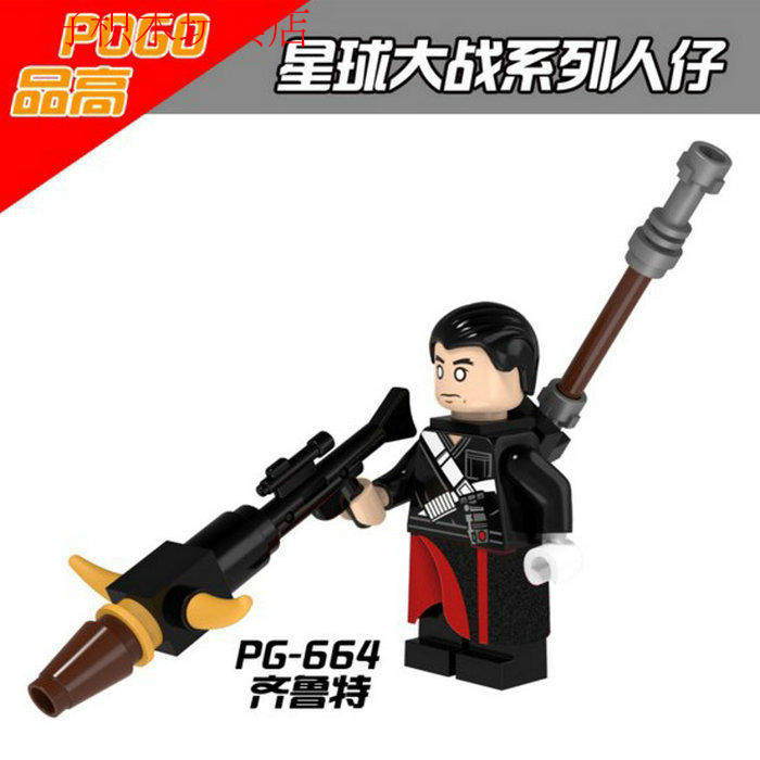 品高侠盗一号星球大战外传原力敏感者盲人武士齐鲁特拼装积木人仔