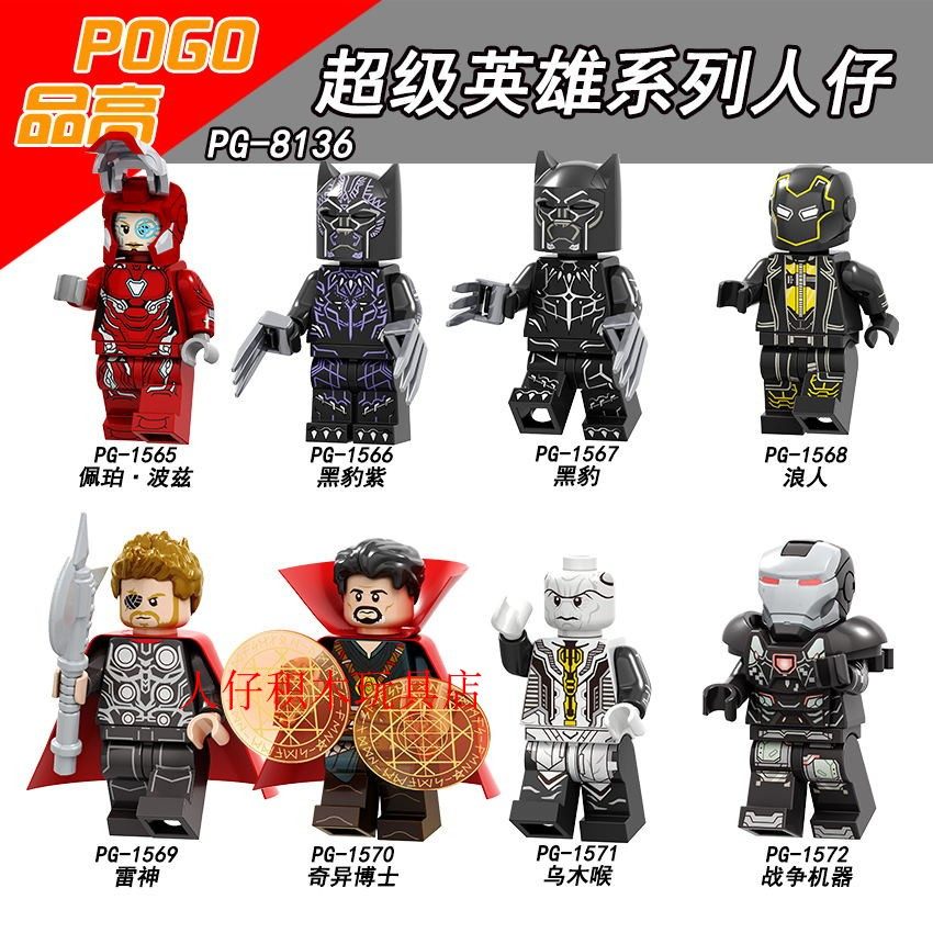 益智人仔玩具品高拼装积木塑料5
