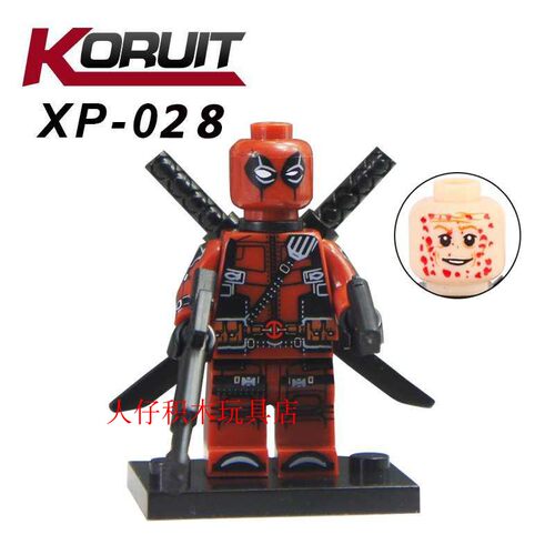益智人仔玩具科睿拼装积木塑料5