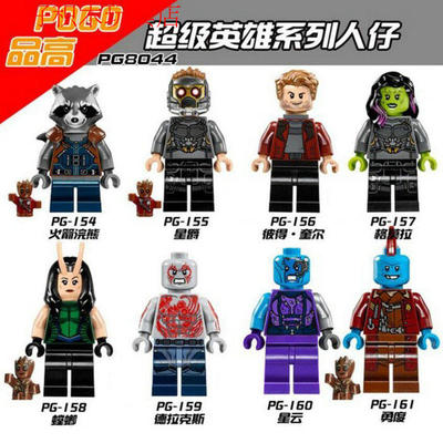 格鲁特积木螳螂卡魔拉火箭浣熊