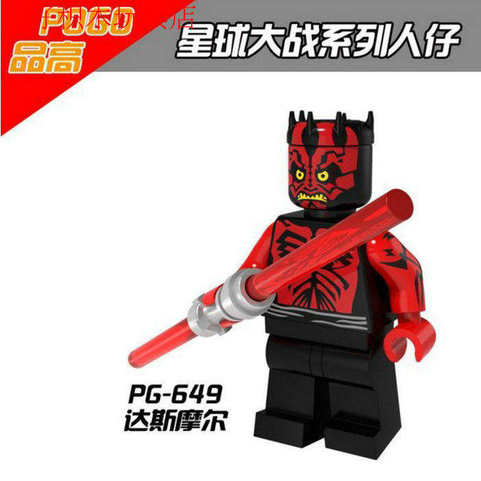 国产正品第三方品高星球大战starwars达斯摩尔拼装积木人仔小玩具