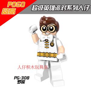 第三方品高超级英雄蝙蝠侠大电影礼服罗宾拼装积木人仔玩具小人偶