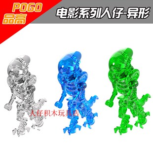 第三方品高电影系列科幻恐怖片外星透明骷髅异形拼装积木人仔玩具