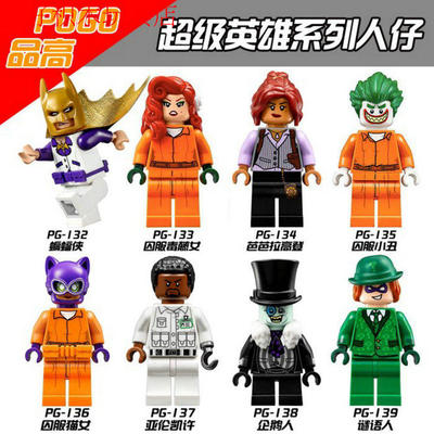 品高积木人仔超级英雄蝙蝠侠企鹅人谜语人芭芭拉囚服猫女小丑毒藤