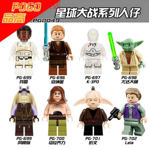 积木绝地安纳金公主人仔