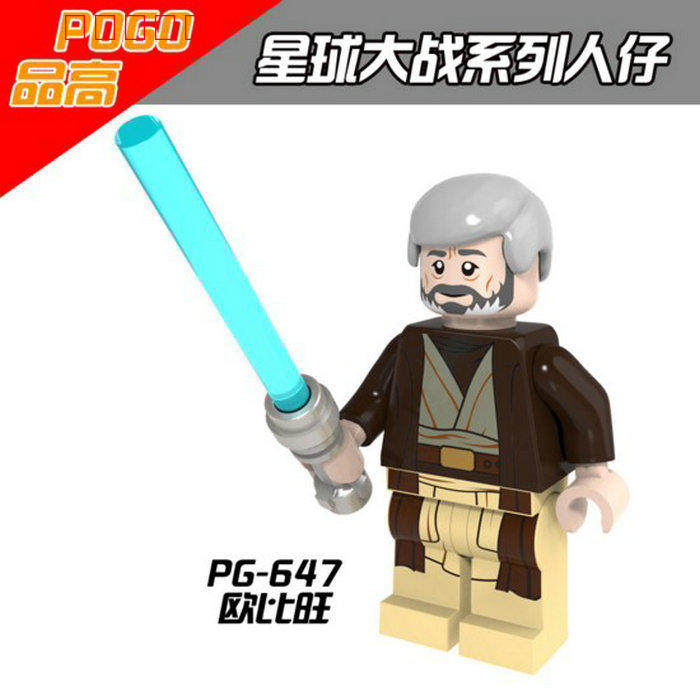 国产第三方品高星球大战starwars欧比旺肯诺比拼装积木人仔带光剑